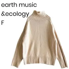 earth music &ecology ニット セーター ハイネック 1721