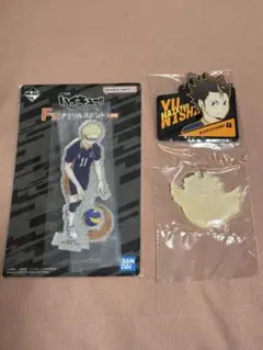 ハイキュー!! 一番くじ　セット