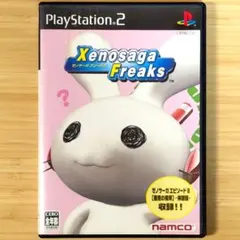 Item thumbnail for item 41949b97-5ac3-47b1-8da3-20fe6799105b