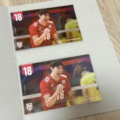 西山大翔 ポストカード 2枚 フラットガシャポン バレーボール 男子日本代表