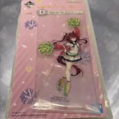 一番くじ ウマ娘12弾 D賞アクリルスタンド ウインバリアシオン