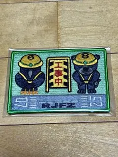 横田基地友好祭2026 ワッペン ピカチュウ 第353特殊作戦航空団
