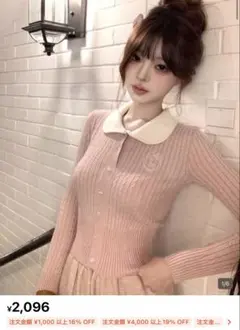 SHEIN ニット セーター ニットセーター