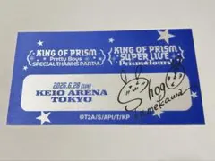 キンプリ キンツア スパライ 缶バッジ ショウゴ - メルカリ