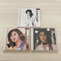 新品未開封 ちあきなおみ(1) - メルカリ