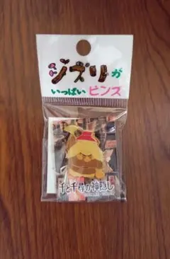 スタジオジブリ 千と千尋の神隠し ピンズ ピンバッジ レア オシラ様 神 当時物 スタジオジブリ 千と千尋の神隠し ピンズ ピンバッジ レア オシラ様 神