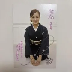 麻花すわん お礼状　宝塚歌劇団 雪組