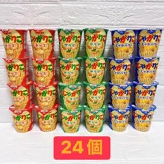 【大容量✨】カルビー じゃがりこ 3種 24個セット お菓子 まとめ売りのサムネイル