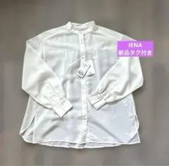 新品【IENA】スパンボイル パールボタンシャツ38