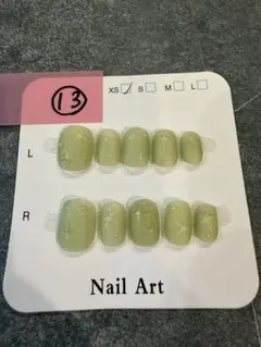 ライトグリーン 星型ネイルチップ XS