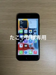 iPhone7 ジェットブラック　SIMフリー 128GB