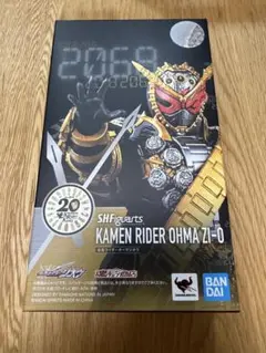 SHFiguarts 仮面ライダー　オーマジオウ　中古品