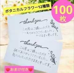 Item thumbnail for item a5df4b56-424b-4eb9-821b-e3b988edf16f