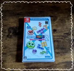 ぷよぷよテトリス2 Nintendo Switch