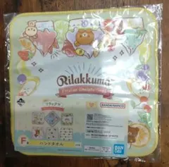 一番くじ リラックマ～20Years of Nostalgic Dreams～