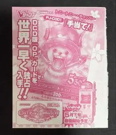 2026年最新】ワンピース ワンピーベリーマッチの人気アイテム - メルカリ