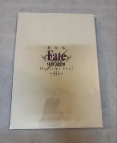 2025年最新】パンフレット ドラマCD付き豪華版 fateの人気