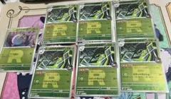 ロケット団のワナインダー タマンチュラ