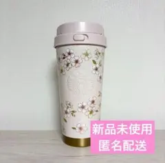 スターバックス SAKURA ステンレスボトル ピンクベージュ タンブラー　桜