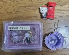サンリオ まとめ売り yoshikitty クロミ キティ コラボグッズ
