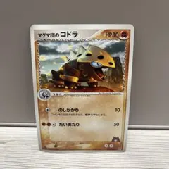 9/14までの出品　ポケモンカード　構築済みデッキマグマ団　ハーフデッキW ポケモン カード マグマ団ハーフデッキW アクア団ハーフデッキW