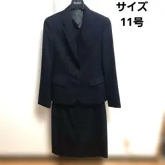 ミスジュンコ セットアップ スカート スーツ ブラック ストライプ 11号