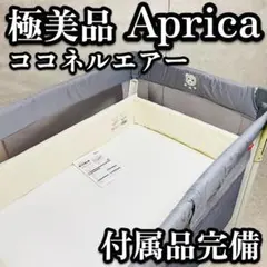 2026年最新】ココネルエアーabの人気アイテム - メルカリ