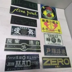 暴走族ステッカー11/暴走族/旧車會/東京/神奈川/千葉/当時物/デコトラ/右翼