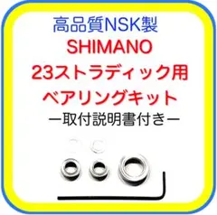 ramado-na様 リクエスト 2点 まとめ商品