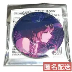 【MEIKO】プロセカ グリッター缶バッジ 50B