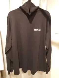 【新品】サカナクション　蜃気楼 タートルネック　長袖Tシャツ　Ｓサイズ