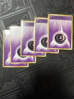 基本超エネルギー ファーストデザイン PROMO XY-P 5枚セット