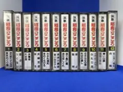 Item thumbnail for item bea04d29-1247-49fa-b305-71e51dead6c9