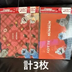 パペットスンスンオリジナルランチョンマット