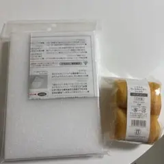 アクレーヌ ハマナカ ウールキャンディ オレンジ フェルティング用マット セット