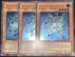 遊戯王 エンシェント・フェアリー・ドラゴン 英語版 レリーフ アンリミ