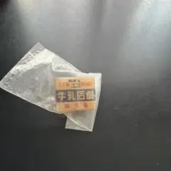 Item thumbnail for item 2e85a272-4100-44d2-a328-c0bf891f26d8