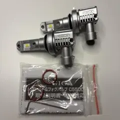 【新品】カーメイト GIGA LED C5500 BW572 HB3.4 箱無しのサムネイル