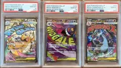 スペシャルデッキセットex フシギダネ ヒトカゲ ゼニガメ psa10 3連番