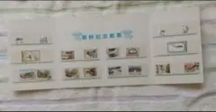 2026年最新】北朝鮮 切手の人気アイテム - メルカリ