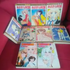 Item thumbnail for item 7d5a57c8-17bf-40aa-9da4-a364858df14c