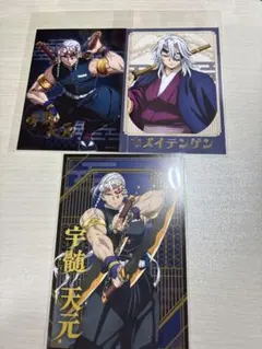 鬼滅の刃　トレーディング箔押しブロマイド　ポストカードコレクション　宇髄天元