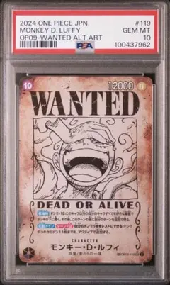 PSA10 LUFFY WANTED ALTERNATE ART ルフィ 手配書 - メルカリ