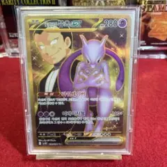 2025年最新】ミュウツーex 英語の人気アイテム - メルカリ