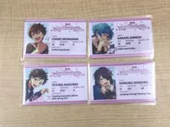 ❶あんスタ 恋恋学生証 守沢千秋 深海奏汰 南雲鉄虎 仙石忍 4枚