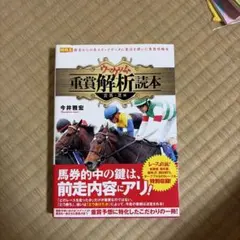 2026年最新】今井雅宏の人気アイテム - メルカリ