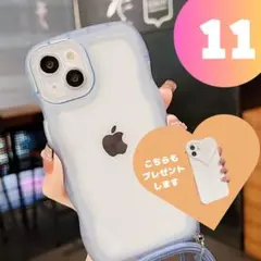 ショルダーストラップ iphone11