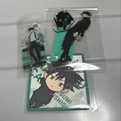 【呪術廻戦】伏黒恵グッズ