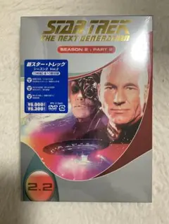 スタートレック 洋画