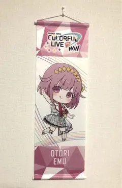 プロセカ セカライ 2nd 鳳えむ タペストリー